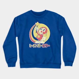 Rainbow Space Girl - Dark Shirts Only Crewneck Sweatshirt